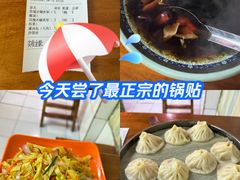 -十梨香