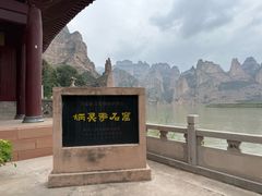 -炳灵寺世界文化遗产旅游区