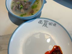-西夏回族烧麦馆(牡丹街店)