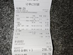 -拿渡·水煮鱼 麻辣香锅(西单大悦城店)