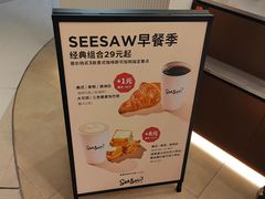 -Seesaw Coffee(上海国金中心店)