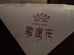-紫莲花足道(柯桥古镇店)
