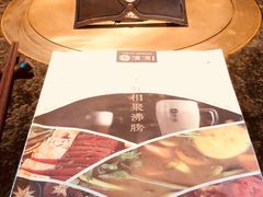 -湊湊火锅·茶憩(新中关购物中心店)