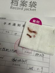 -长沙雅美医疗美容医院