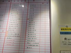 -百乐门粉面店(二龙喉分店)