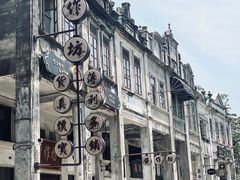 -赤坎·广东华侨国际旅游度假区