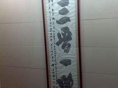-太原面食店(解放路店)