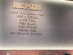 -比格比萨自助(德思勤四季汇店)