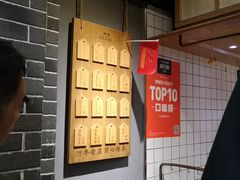 -三兄弟高炉烧饼