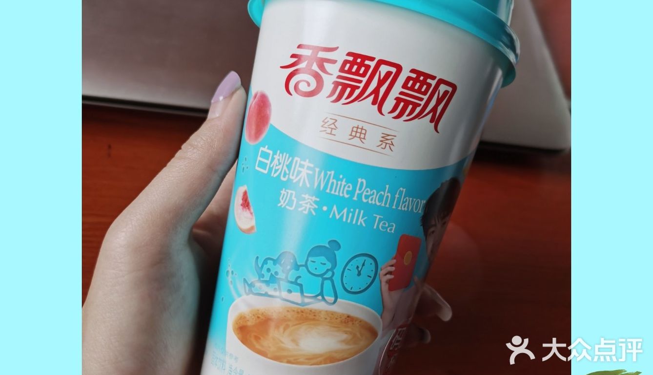好神奇甜而不腻推荐香飘飘白桃味奶茶