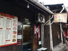 门面-嵊州特色小吃(萧山街店)