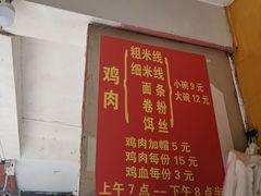 -文山荷鲜居(翠湖店)