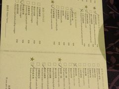 菜单-长沙北辰洲际酒店-栀味轩中餐厅