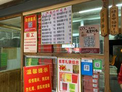 -阿吉仔(大元路店)