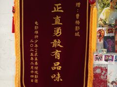 -曹杨影城(曹杨店)