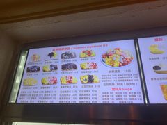 -美肴冰品·汉堡·牛腩饭(总店)