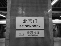 -德云社三庆园