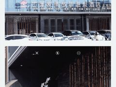 -古莲·影院足道·按摩SPA(水上温泉店)