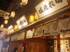 -喜鹊烤肉酒场(美乐城店)