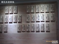 菜单-十面欢腾·海鲜面·台式Bistro(长乐路店)