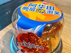 -85度C(广州石牌桥店)