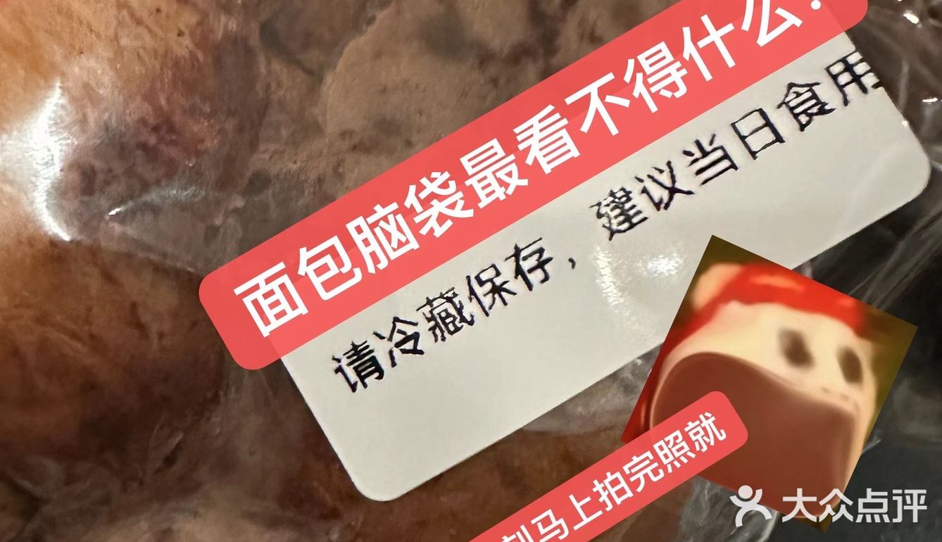 所有人 我不许你们不去Korner家买面包🫶🏻