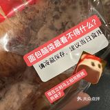 所有人 我不许你们不去Korner家买面包🫶🏻