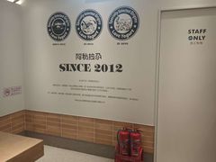 -Blueglass酸奶(华贸购物中心店)