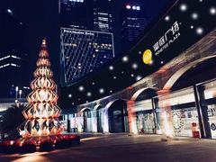 -皇庭广场(福华三路店)