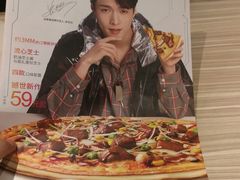 -必胜客(华辰店)