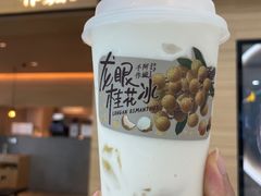 -阿嬷手作(南宁青秀万达店)