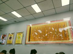 -护国寺小吃(和平西街店)
