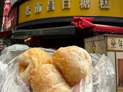 -老南昌白糖糕(大士院店)
