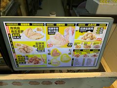 -超级鸡车(闻喜路店)