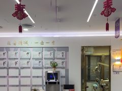 -美可普口腔医院(东街分店)