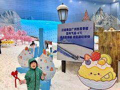 -广州热雪奇迹