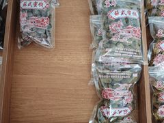 -苏州市吴中区光福窑上花果蜜饯厂