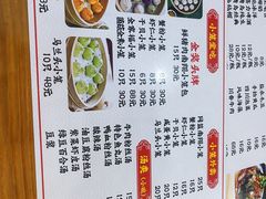 -颐缘居·南翔小笼馆