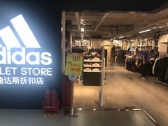 -法雅体育(天通苑工厂店)