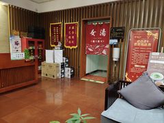 -神石火浴(台湾街店)