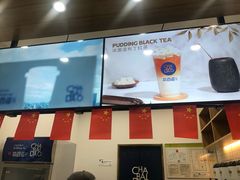 -茶百道(翠柏店)