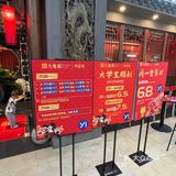 锅底一绝