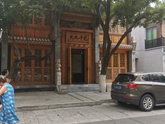 -宛平九号