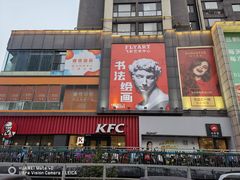 -优品汇生活广场