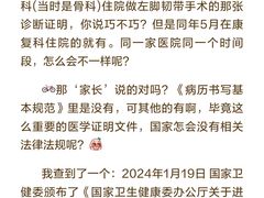 -首都医科大学附属北京同仁医院(南区)