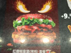 -汉堡王(大连柏威年餐厅店)