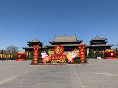 -大槐树寻根祭祖园