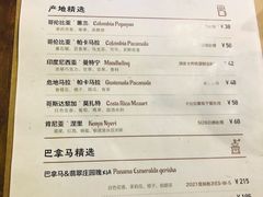 菜单-大井咖啡店(大井巷店)