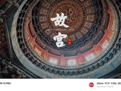 -故宫博物院(故宫)