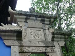 -丰都鬼城名山景区